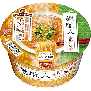 【93%OFF】【ごちそうノンフライ麺】日清麺職人 味噌 97g×12個・柚子しお 76g×12個 いずれも実質1,272円(106円/個) プライム会員送料無料