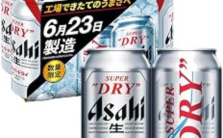 【4,498円】アサヒスーパードライ 工場できたてのうまさ実感パック 350ml×24本
