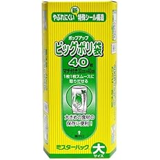 【63%OFF】【174円】 三菱アルミニウム ミスターパック ポップアップ ビッグ ポリ袋 40枚