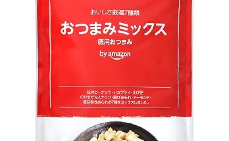 【701円～】おつまみミックス 500g 7種入り