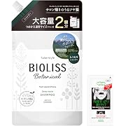 【20%OFF】KOSE  SALON STYLE ビオリス ボタニカル シャンプー ディープモイスト 680mLなど