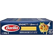 【30%OFF】Barilla(バリラ) パスタ No.5 (1.8mm) 500g×5個