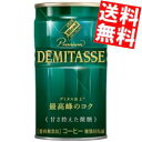 訳あり キリン 午後の紅茶 アップルティープラス 430mlペットボトル 24本