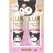 LUX (ラックス) スーパーリッチシャイン ダメージリペア シャンプー コンディショナー クロミ コラボ ポンプセット 400g+400g