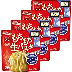 【スマイルSale】【583円】 マ・マー レンジで2分 もちもち生パスタ フェットチーネ 190g×4個