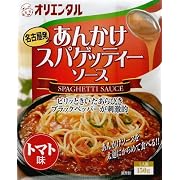 【ポイント14%還元】オリエンタル あんかけスパゲティーソーストマト味 150g×30個