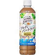 【35%OFF】ワンダ モーニングアメリカーノ ザ・バケーション ソルティバニララテ 500ml×24本