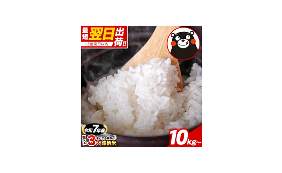 【50%OFF】【くまもと風土】 楽天市場店 2時間限定50％OFFクーポン