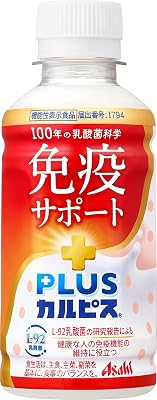 【15%OFF】【機能性表示食品】アサヒ飲料 PLUSカルピス 免疫サポート 200ml×24本 送料込1,878円(78.3円/本) 100ml×30本 送料込2,327円(77.6円/本)