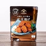 【39%OFF】【414円】 久世福商店 小粋な、ひとり飲み紅天揚げ 80g×2個