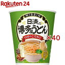 訳あり 日清の博多風うどん(20食入×2セット(1食68g))