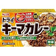 【20%OFF】エスビー食品 ドライキーマカレー 中辛 100g ×3個