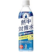 【ポイント29%還元】赤穂化成 熱中対策水レモン味 500ml×24本