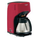 【83%OFF】【9時以降】象印 コーヒーメーカー 珈琲通 EC-KV50 送料込5,590円 家庭用スポットクーラー HPAC-22H 送料込22,400円ほか