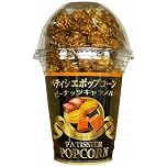 【41%OFF】【384円】 ペンギン パティシエポップコーン ピーナッツキャラメル カップ入り 80g