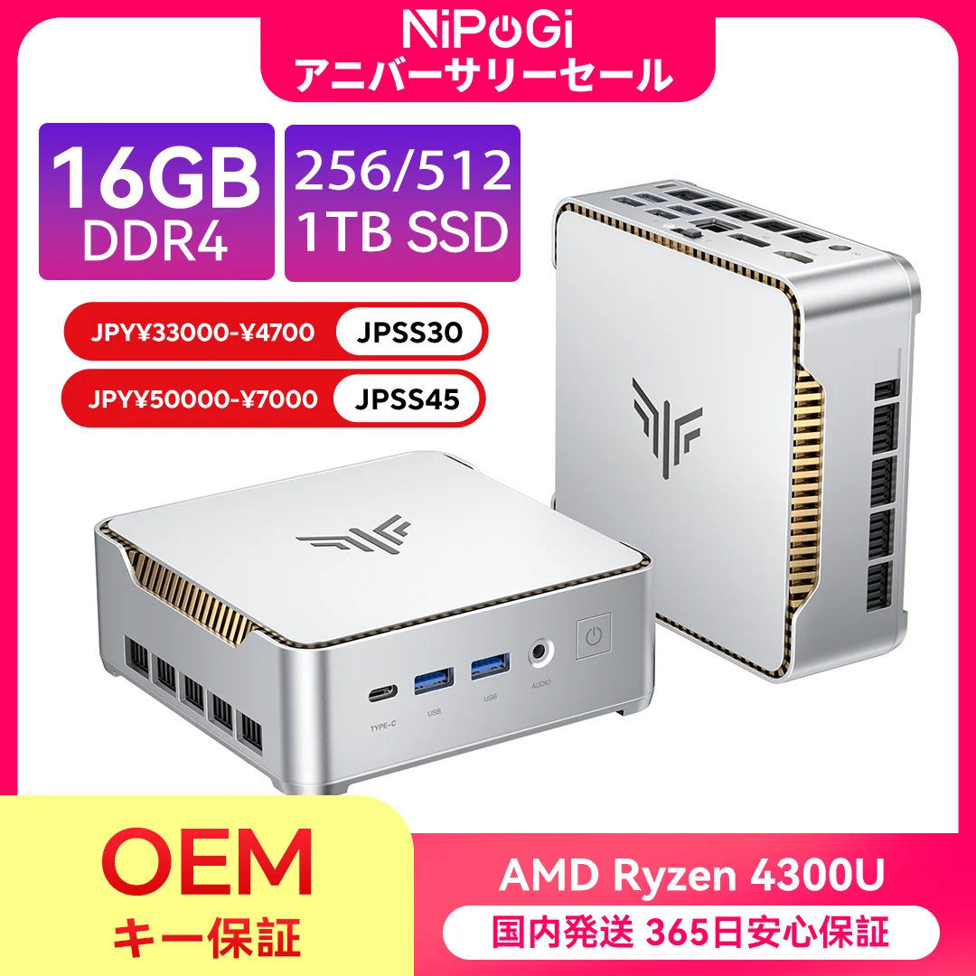 NIPOGI P2 － AMD Ryzen 4300U/16GB/512GB搭載MiniPCが$244.03 送料無料