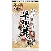 米沢牛入りサラミ 55g