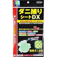 【44%OFF】【599円】 TO-PLAN ダニ捕りシートDX 3枚入