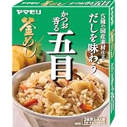ヤマモリ だしを味わう かつお香る五目 3合用 ×5個