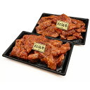 訳あり 松阪牛 味付け焼肉 500ｇ×2