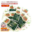 【50%OFF】訳あり EXバージンオリーブオイル約120g(約12包前後)