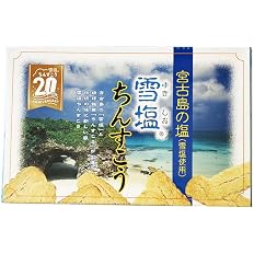 【43%OFF+ポイント4%】【550円】 くば笠屋 宮古島の塩 沖縄土産 雪塩ちんすこう 12袋入