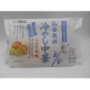 マルニ食品 2食仙台発祥冷やし中華 醤油味