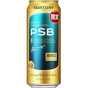 パーフェクトサントリービール エール 500ml 24本