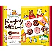 名糖産業 ドーナツチョコレート 65g×18袋